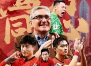 亚洲杯八强战爆出冷门！热刺险胜北京国安，争冠形势突变(林枫战忽局笔趣阁)