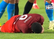 上港门将扑出点球，力保球队不败纪录！