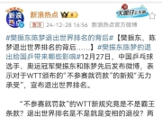 关于惊险对决中强队获得伟大胜利，晋级下一轮阶段的信息