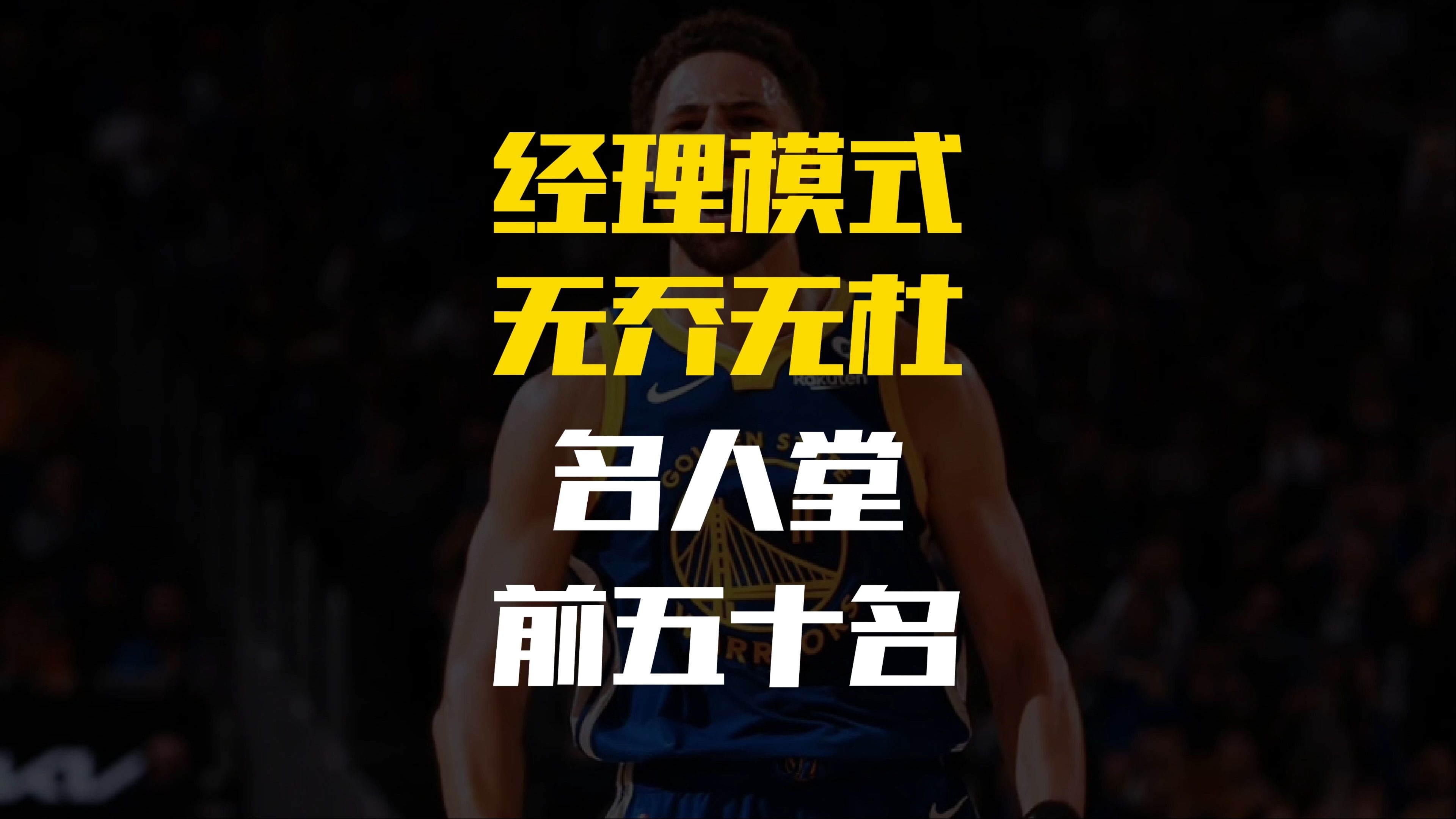 口碑渐增球员逐渐走红,成为焦点人物的简单介绍 口碑渐增球员逐渐走红,成为焦点人物的简单介绍