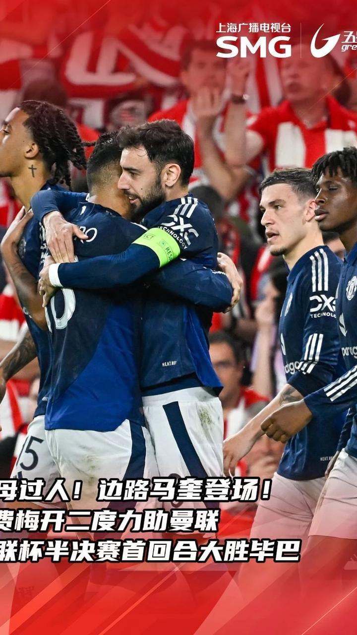 毕尔巴鄂客场作战,期待绝地反击的简单介绍 毕尔巴鄂客场作战,期待绝地反击的简单介绍