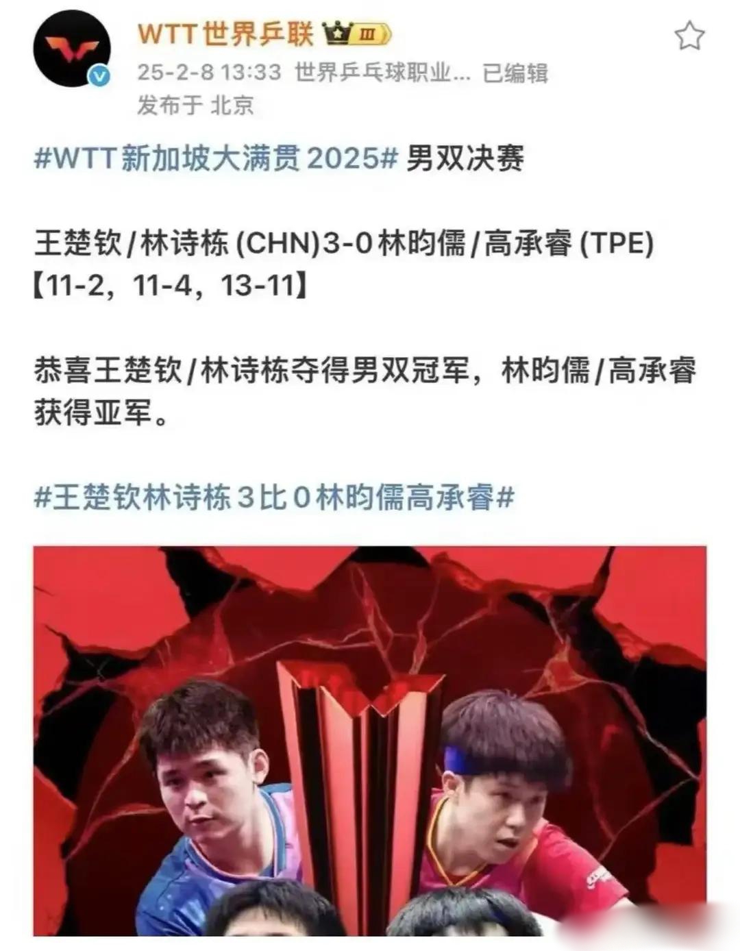  Doinb遭遇五持续失利，独行侠教练压力巨大！再创辉煌时刻